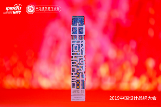 中国设计品牌榜·奚媛媛：做有温度的设计 感悟生活、归于设计676.png