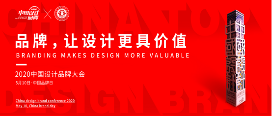 中国设计品牌榜·程双文：“运用独特的设计语言，塑造灵性生活体验”1065.png