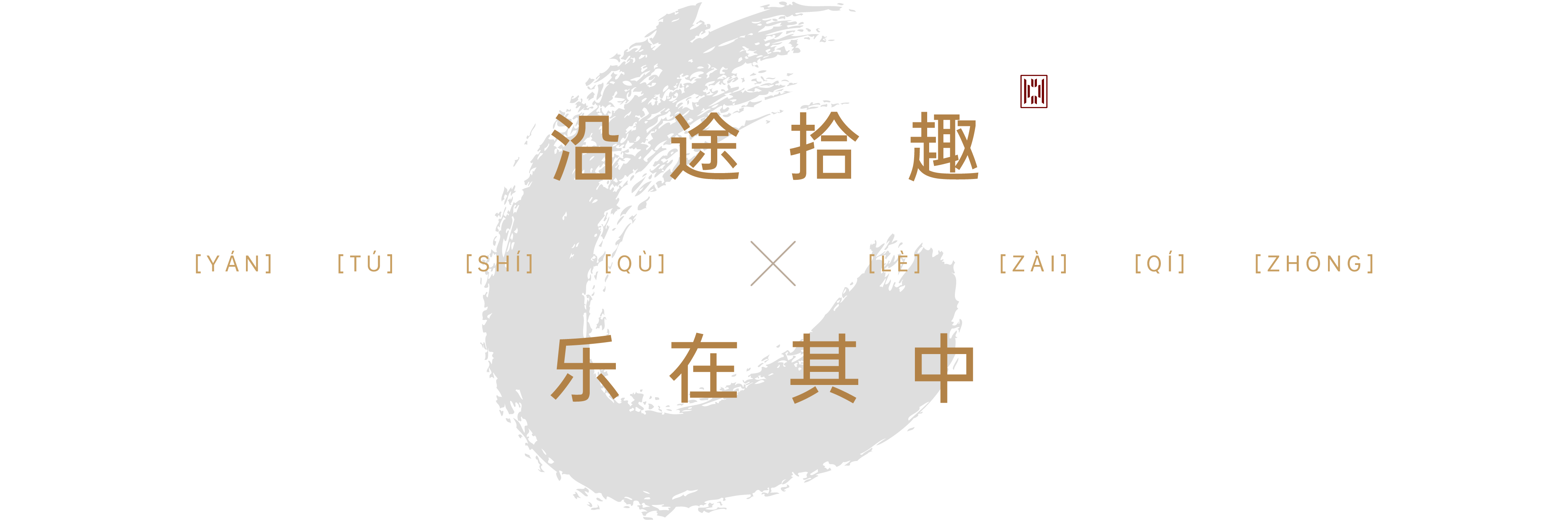 41.标题3.png