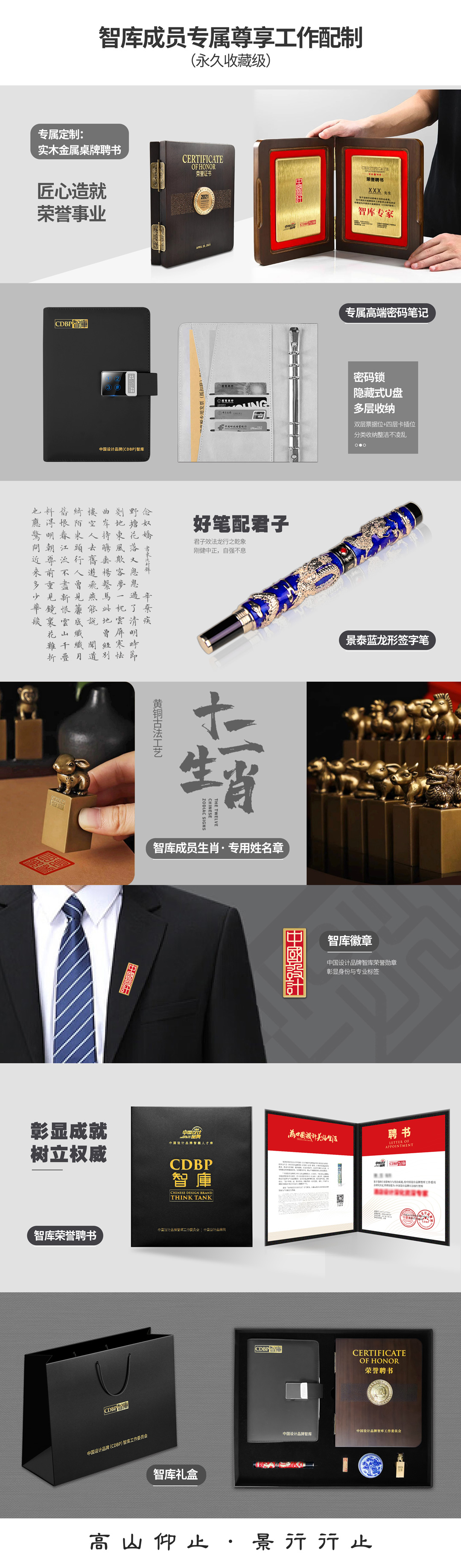 智库服务说明.jpg