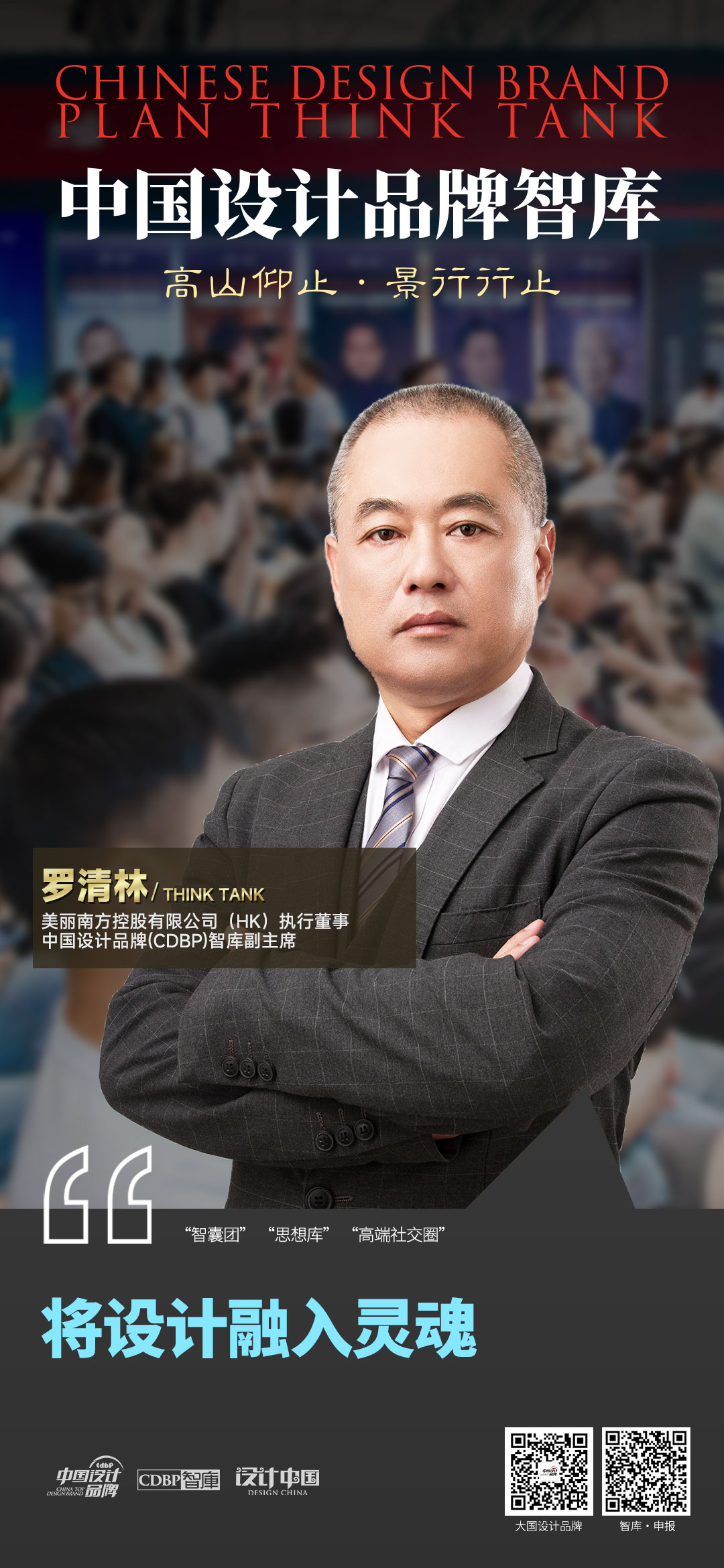 罗清林.jpg