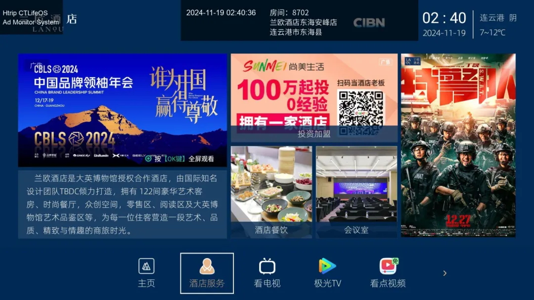 640 (2)_看图王.web.jpg
