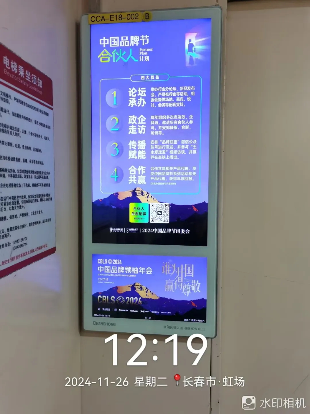 640 (5)_看图王.web.jpg