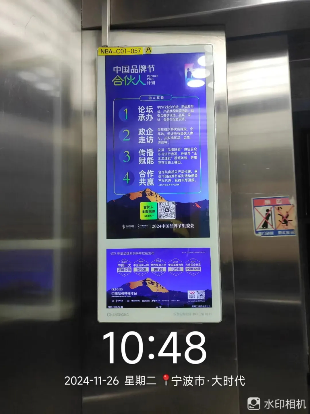 640 (8)_看图王.web.jpg
