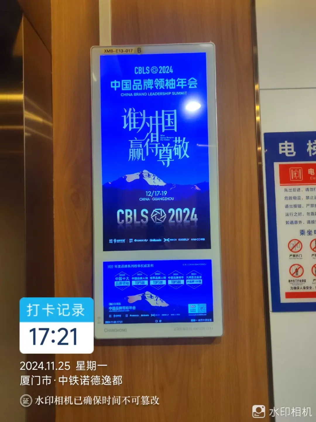 640 (10)_看图王.web.jpg